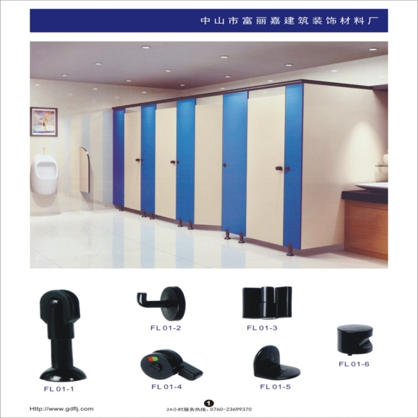中山公共卫生间隔断